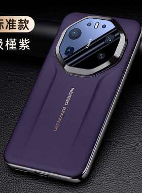 华为mate80pro手机壳mare80por高端maet80pr0max素皮套meta镜头膜全包promax磁吸充电pmax适用rs非凡大师后壳
