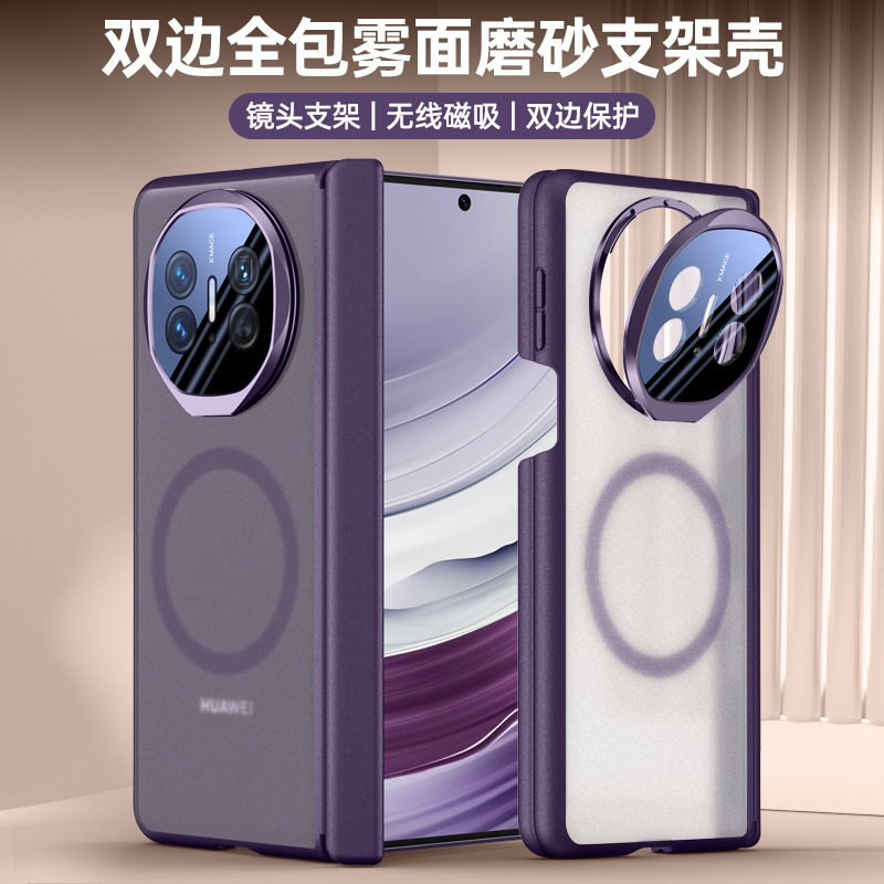 适用华为matex7手机壳镜头膜m魅特x6保护套mat迈特x5典藏版meite磨砂半透明meter侧面双中轴铰链全包磁吸外壳