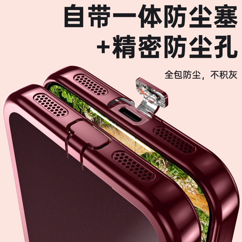 适用苹果18promax手机壳iPhone17pro外套ip16p电镀软边ipone透明max软壳pmax磁吸pm带充电口防尘塞一体pronax