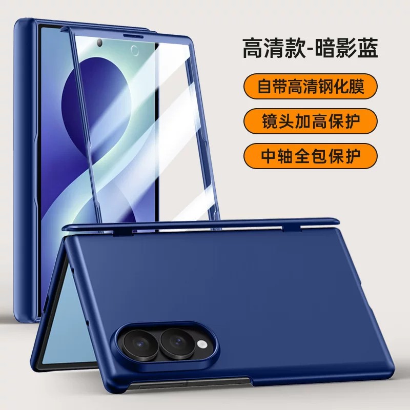 适用三星galaxy zfold8手机壳z fold8折叠屏带中轴保护高清前框防窥壳膜一体magsafe磁吸无线充电磨砂硬外壳