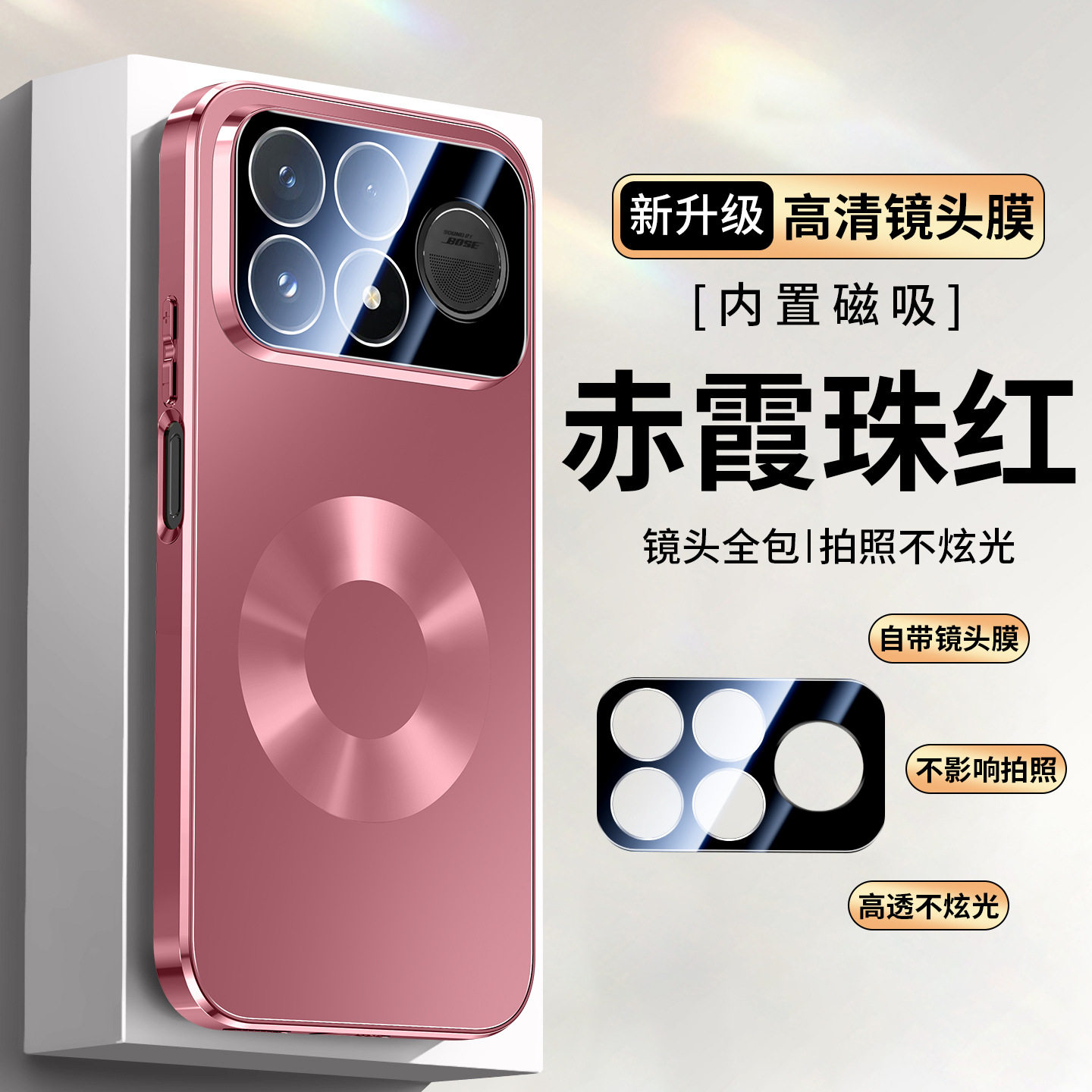 适用红米k100pro手机壳新款Redmi小米k100promax磁吸无线充电pm自带镜头膜pmax全包k1OO外壳por磨砂后壳max女
