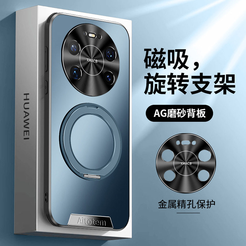 适用华为mate70pro+手机壳matt80promax高端pura70磨砂matr80pmax镜头全包meite防摔meter50后壳m40带支架p60