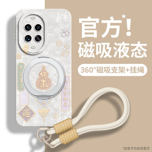 适用华为nova14ultra手机壳nove13p套nowa12u活力版软硅胶nov11pro磁吸支架n0va10pr0手提nv背带斜挎挂绳后壳