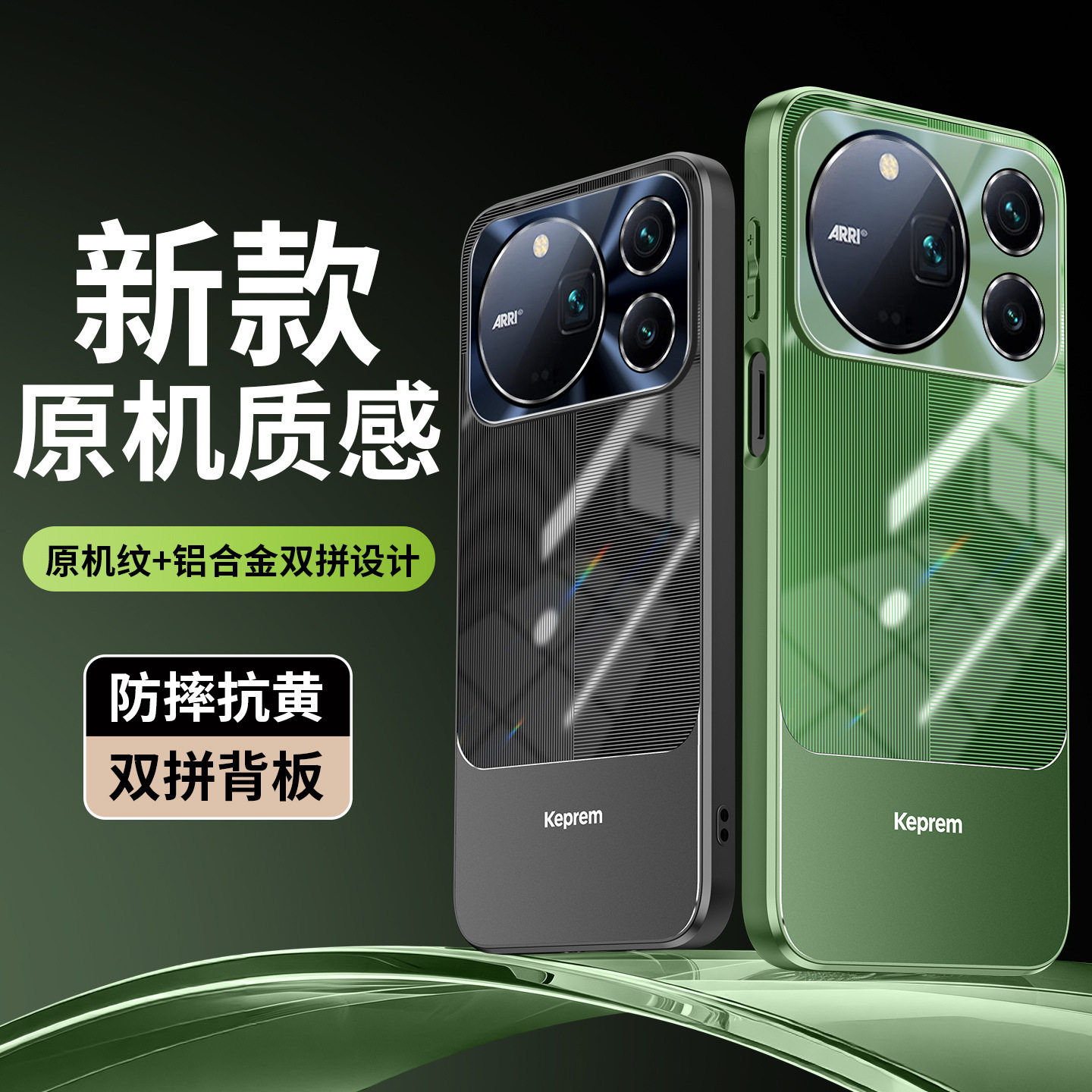 适用荣耀Magic9ProMax手机壳铝合金x80pm原机纹Power2金属玻璃Honor600pro超能级元气海外版双拼后盖pm外壳