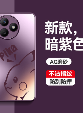 适用荣耀X50i十手机壳x5oi+新款磨砂LLY一AN00保护套LLYAN00外壳华为honor防指纹x501加叉五零+后壳男LLYANOO