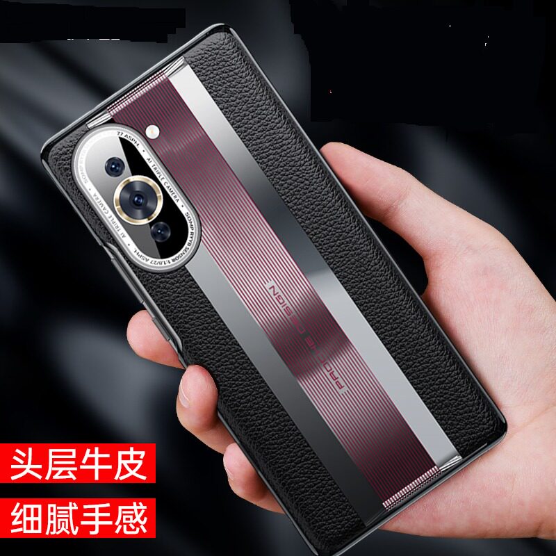 适用华为nova10手机壳新款nove10pro保护套nowa十noav真皮后壳n0va1o