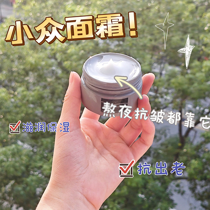 新款推荐吟美重组胶原蛋白抗皱面霜抗初老淡化细纹滋润紧致肌肤