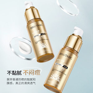 李佳琪推荐国妆特证新款防晒霜spf50+防护紫外线隔离学生军训