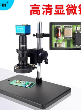GAOPIN电子显微镜工业高清CCD相机高倍放大维修手机带显示器数码视频专业光学连电脑测量电路对焦金相