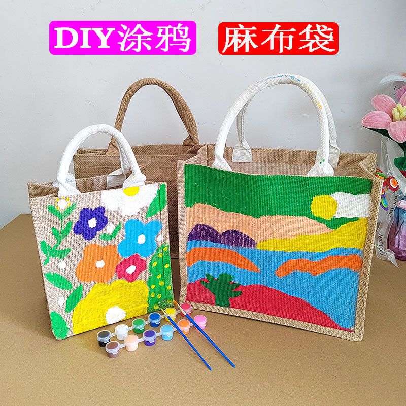 手绘diy涂鸦麻布袋儿童绘画复古帆布手提袋亲子活动母亲节礼物