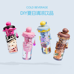 ins风夏日冰淇淋太空水杯大容量便携背带塑料杯茶水分离泡茶杯子