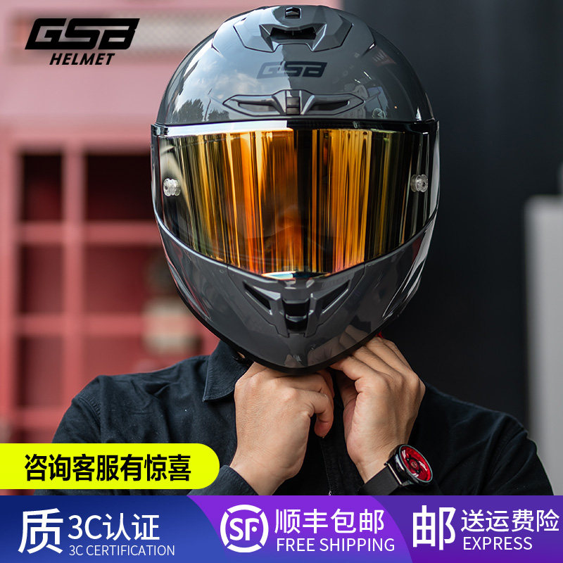gsb头盔361摩托车头盔男全盔三c认证四季机车复古头盔361gt摩雷士怎么样,好用不?