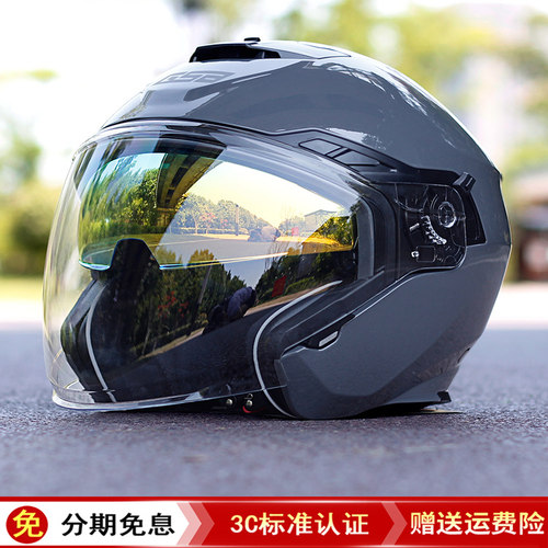 GSB男女通用四季款双镜片3C认证