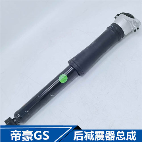 适配帝豪GS全球鹰GX7远景EC8自由舰EC7金刚GL后前避震减震器总成