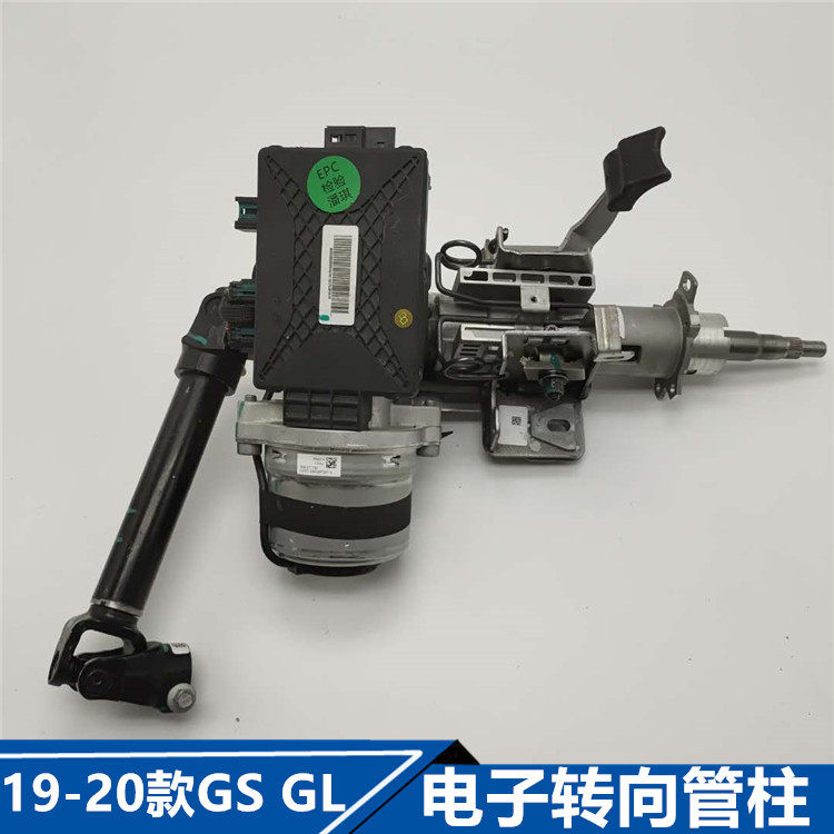 适配吉利19-20款GSGL博越电子助力方向机转向管柱总成方向助力泵