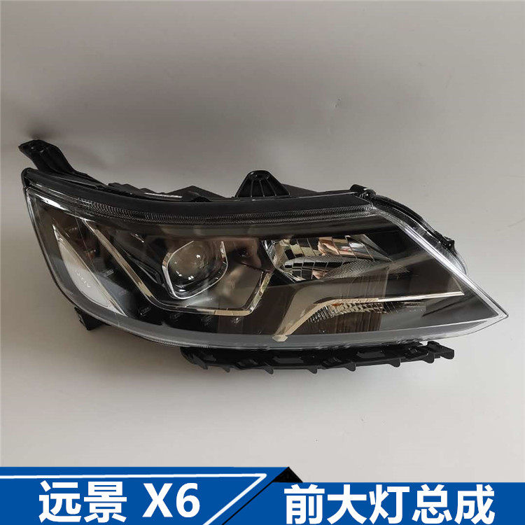 适配吉利16款-17款远景X6前照灯总成远景SUV前大灯外远近光前大灯