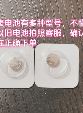 377电池手表用SR626电池LR626圆形纽扣型电池SR626SW石英表小电子