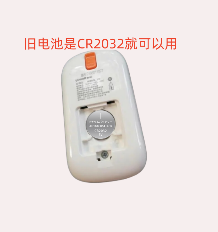 3V CR2032纽扣电池子额耳温枪体度计鱼跃欧姆龙血糖分析仪电子秤