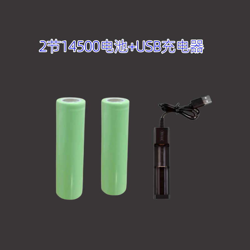 5号充电锂电池14500锂电池3.7V可充电电动剃须刀鼠标电池泓力