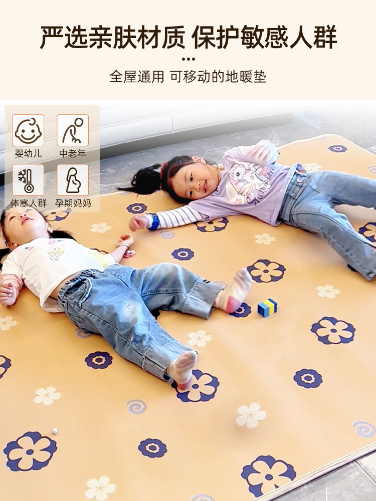 熊爸爸石墨烯加热地暖垫家用地毯发热2023新款电热地毯客厅取暖