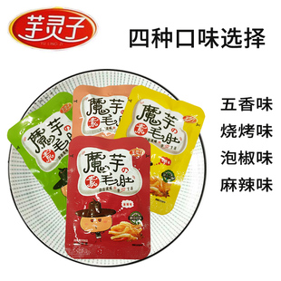 芋灵子魔芋干泡椒麻辣五香香辣即食零食小吃白河特产包邮