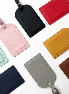 行李箱牌吊牌登机牌挂牌防丢旅游标识牌 行李箱牌定制 商务标签牌