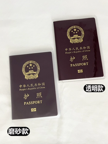 Водонепроницаемый защитный чехол, прозрачный чехол для паспорта для путешествий, сумка для хранения, картхолдер, увеличенная толщина