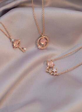 星空钥匙项链粉色韩版女学