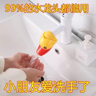 儿童水龙头延伸器导水槽可爱加长引水器宝宝卡通硅胶洗手延长器D3