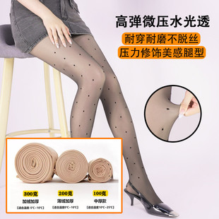 女士秋冬加绒光腿神器黑丝波点印花水光透肤袜连裤 袜性感保暖