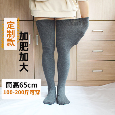 日本纯色棉女大码加厚过膝黑袜冬季保暖高弹力简约百搭可爱