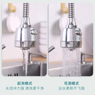厨房水龙头防溅头厨房花洒喷头增压加长过滤嘴通用节水神器D3