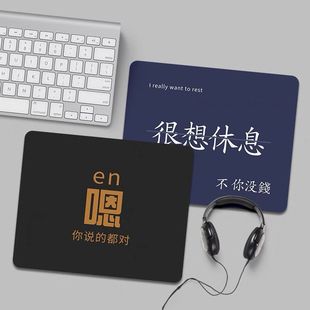 鼠标垫简约打工人办公桌垫键盘垫创意文字电脑垫书桌垫子滑鼠垫D2