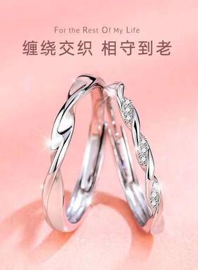 银无限爱莫比乌斯情侣对戒