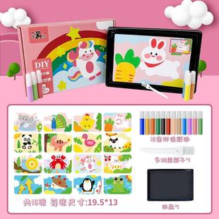 幼儿园女孩动物世界涂色涂鸦画D1 创意玩具diy手工沙画制作套装