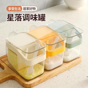 分区调味盒厨房带盖调料盒佐料调味盒新D3 家用密封自动落盐一体式