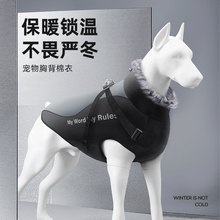 大狗狗衣服冬季保暖羽绒棉衣金毛拉布拉多中型大型犬宠物冬天衣服