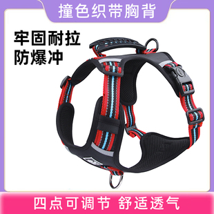 狗狗牵引绳中大型犬柴犬胸背带外出防挣脱背心式遛狗绳宠物狗链子