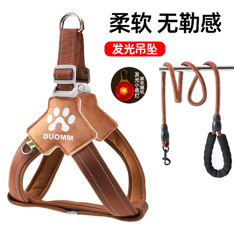 狗狗牵引绳中大型犬胸背带背心式柴犬柯基可调节遛狗绳宠物狗链子