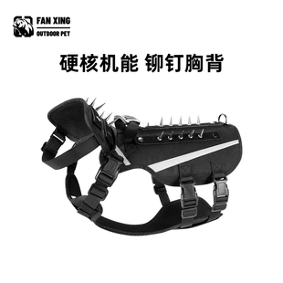 狗狗胸背带防爆冲战术胸背防撕咬可拆卸中大型犬杜宾铆钉狗牵引绳