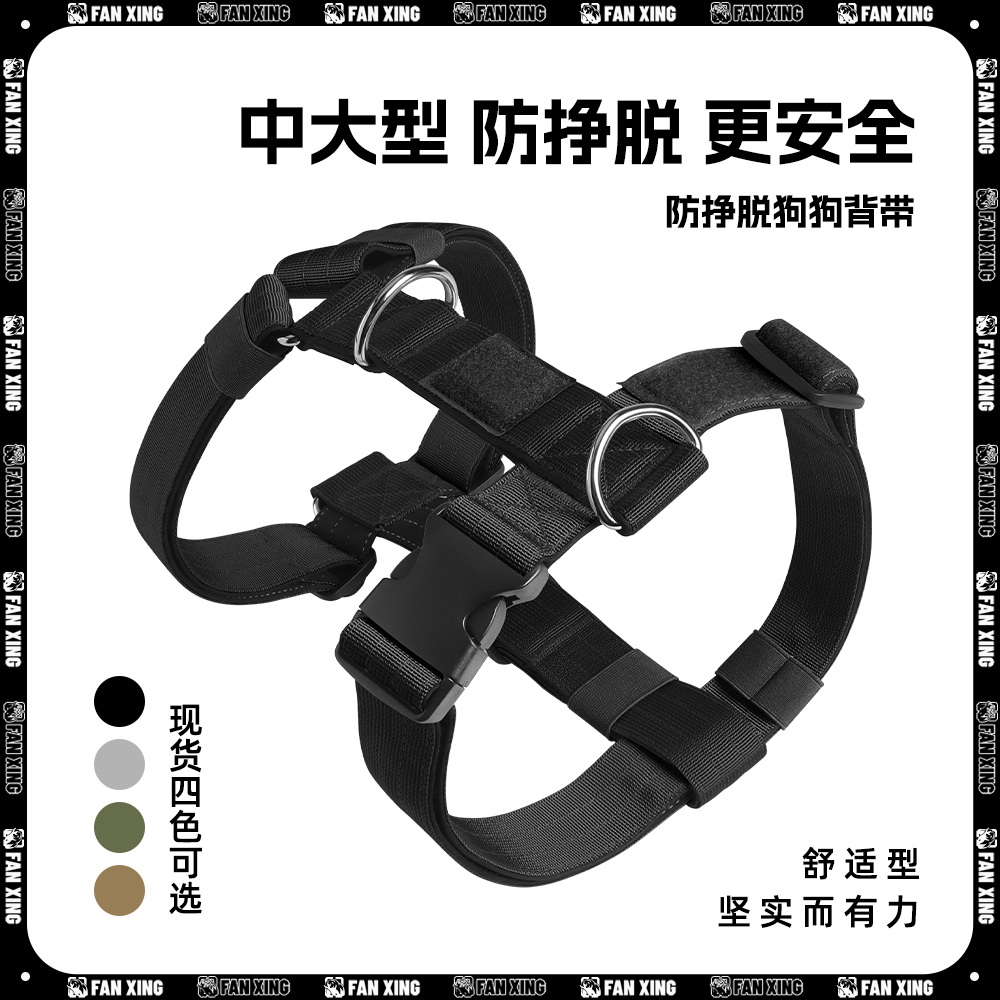 新款狗狗牵引绳背心式夏天清凉防爆冲狗胸背中大型犬防挣脱牵引绳