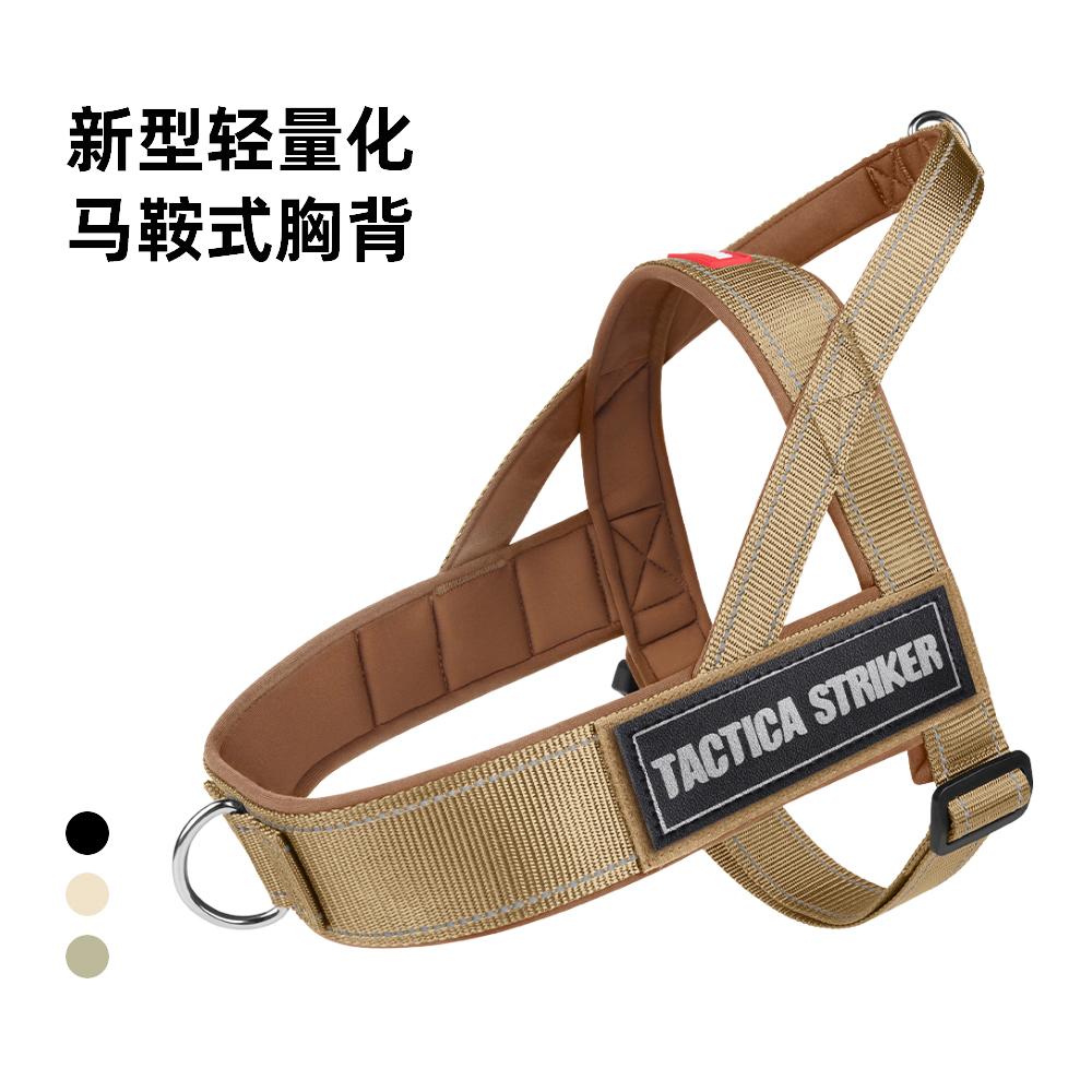 莘语果狗狗牵引绳子可调节胸背带