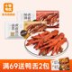 十年有成卤香虎皮凤爪秘辣江西鸡爪五香火锅味即食小包装 休闲零食