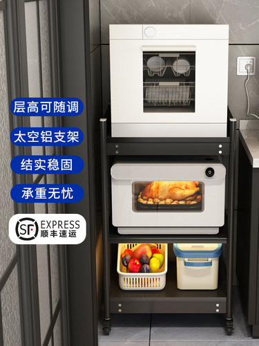 厨房微波储物架深化落地多层台式洗碗机消毒柜烤箱储物架三层