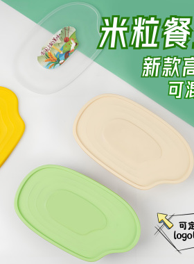 新款高档一次性米粒餐盒白色中式稻谷打包盒加厚饭盒便当外卖商用