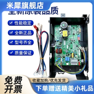 变频空调外机主板通用万能电路板bp2bp3空调故障代码 适用于美