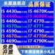 4430 CPU散 4690 4670 4790K 4570T 4440 4460 4590S 4770