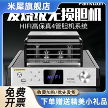 胆机功放机前胆后石发烧级HIFI大功率电子管喇叭组合音响套装