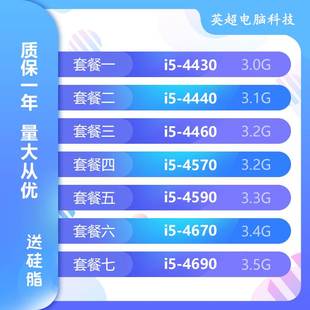 i5 4590 4570 4460 4690 4670 4440 4430 S I7 4770 4790 T 4790S