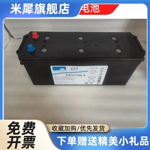 100A12V100AH通讯直流屏UPS应急电源专用 德国阳光胶体蓄电池A412